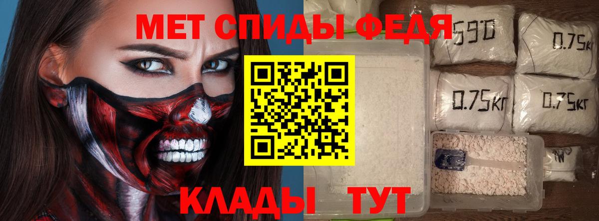 Amphetamine 97% Зерноград