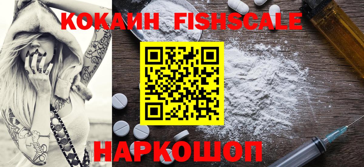 Зерноград  КОКАИН Боливия  Вход с VPN 