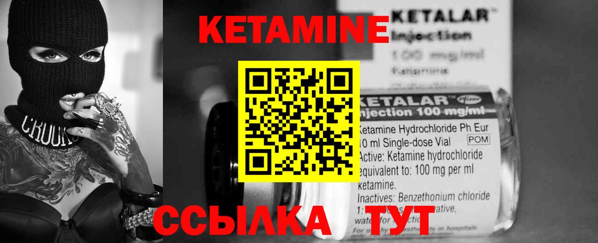 КЕТАМИН ketamine  omg ссылка  Зерноград  КЕТАМИН ketamine  Вход с VPN 