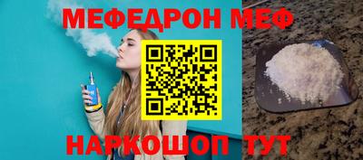 ешки Краснокаменск