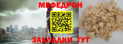 ешки Краснокаменск