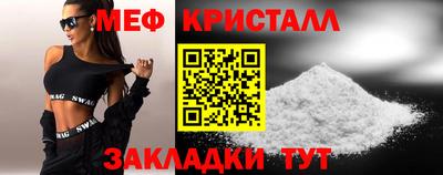ешки Краснокаменск