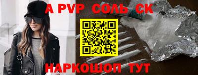 индика Краснознаменск