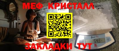 индика Краснознаменск