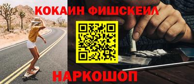 индика Краснознаменск