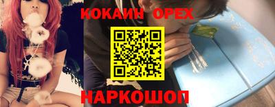 индика Краснознаменск