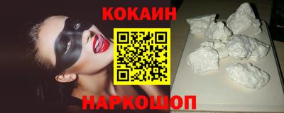 индика Краснознаменск