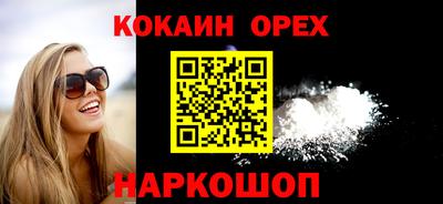 ешки Краснокаменск