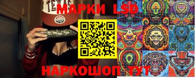 мяу мяу мука Краснодар