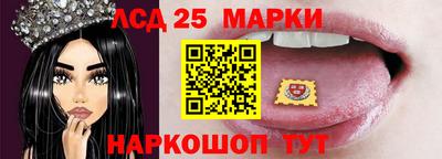 индика Краснознаменск