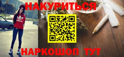 мяу мяу мука Краснодар