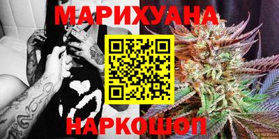 мяу мяу мука Краснодар