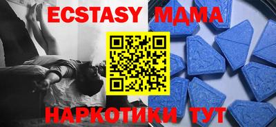 мяу мяу мука Краснодар
