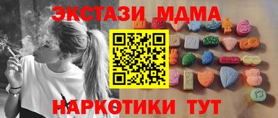 ешки Краснокаменск
