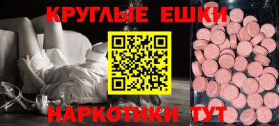 ешки Краснокаменск