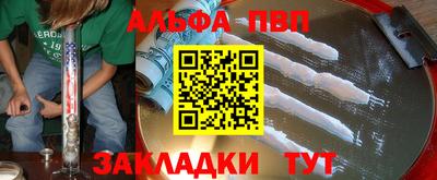 индика Краснознаменск