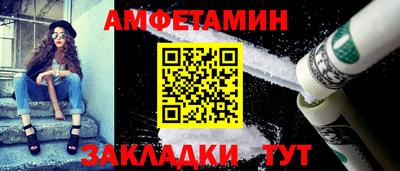ешки Краснокаменск