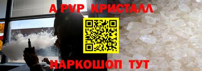 индика Краснознаменск