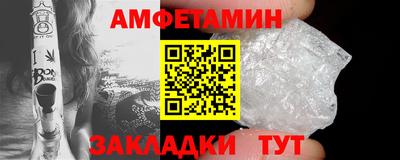 мяу мяу мука Краснодар