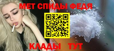 мяу мяу мука Краснодар
