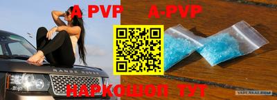индика Краснознаменск