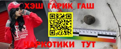 индика Краснознаменск