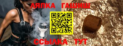 ешки Краснокаменск