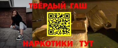 ешки Краснокаменск