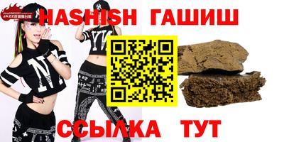 ешки Краснокаменск