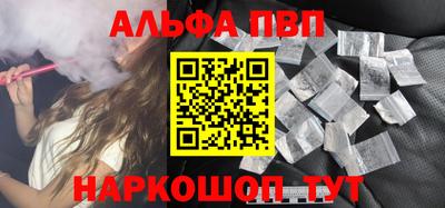 индика Краснознаменск
