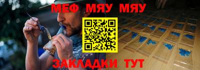 индика Краснознаменск
