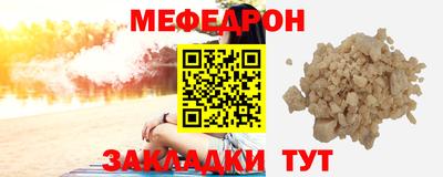 ешки Краснокаменск