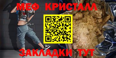 мяу мяу мука Краснодар