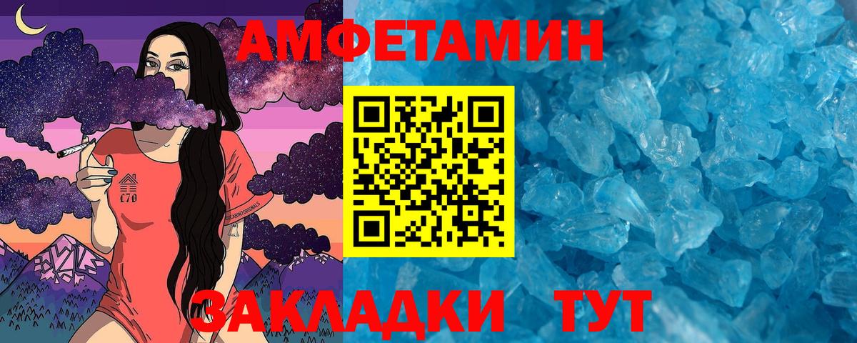Первитин винт  Вход с VPN  Первитин винт  Зерноград 