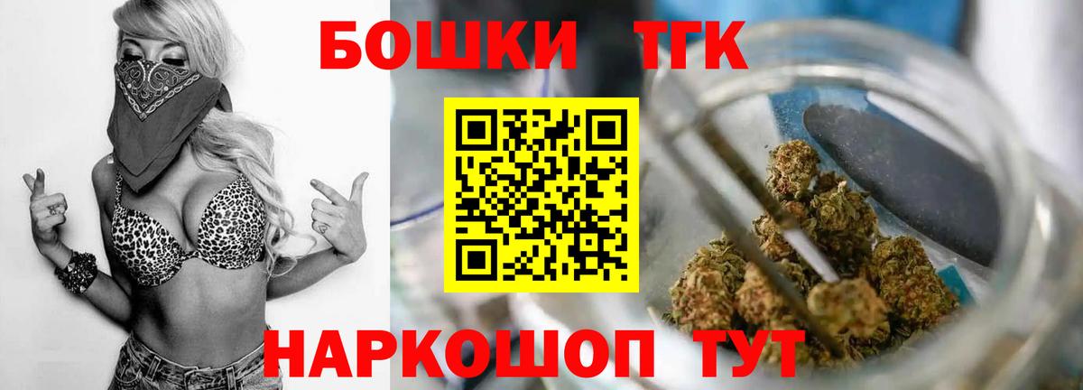 Шишки марихуана тримм Зерноград