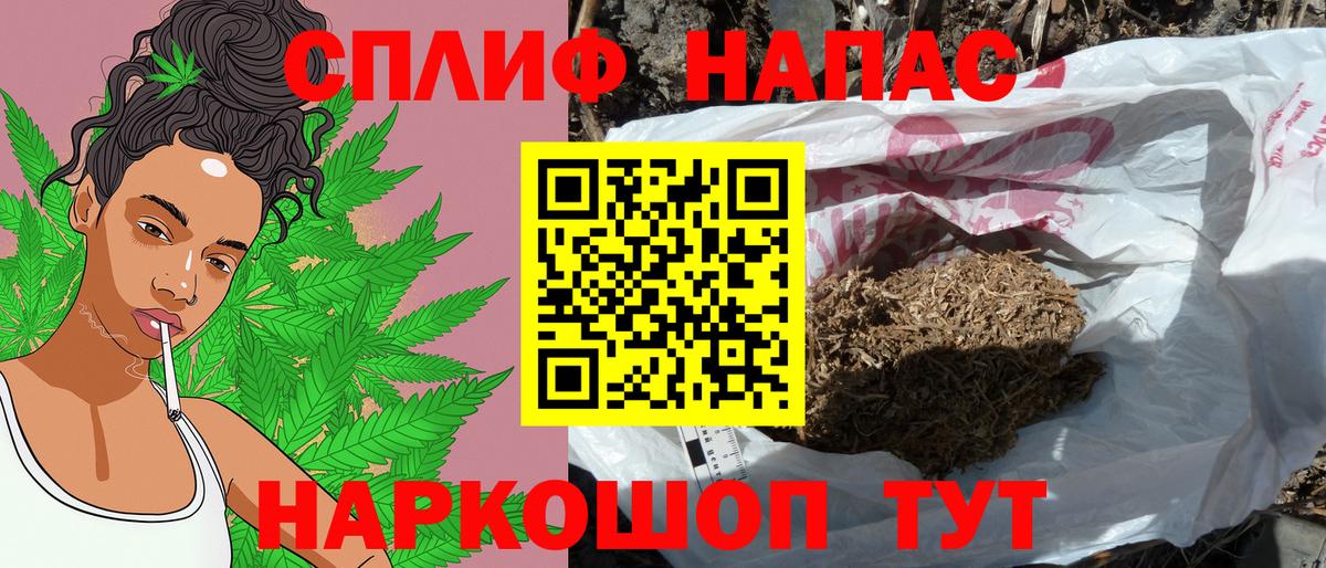 Бошки Шишки White Widow  Вход с VPN  Зерноград  Каннабис SATIVA & INDICA  Канабис VHQ  Бошки Шишки индика 